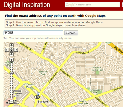 グーグルマップで住所を知る方法１