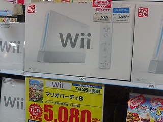 任天堂Ｗii