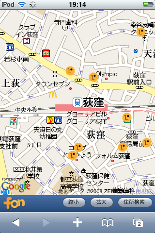 fon maps