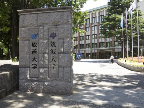 筑波大学