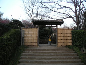 牟礼の里公園の門