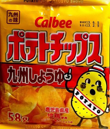 カルビー　ポテトチップス　九州しょうゆ