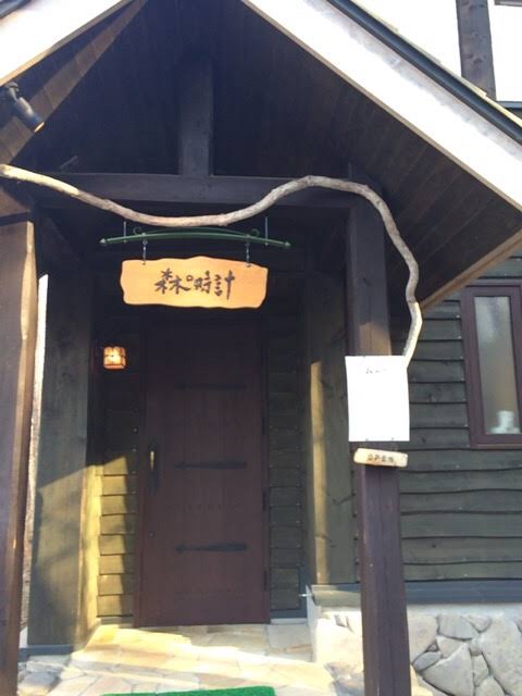 北海道 富良野 森の時計 優しい時間 喫茶店