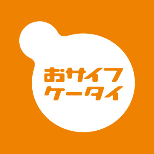 おサイフケータイ