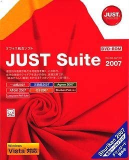 JUST Suite 2007