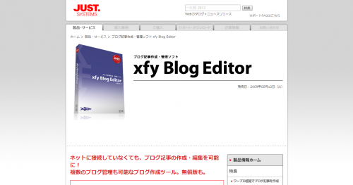 xfy-blog
