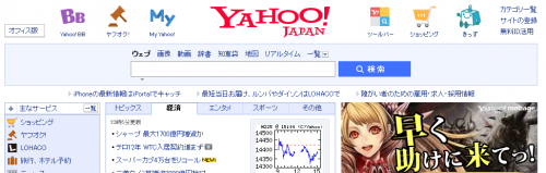 Yahoo