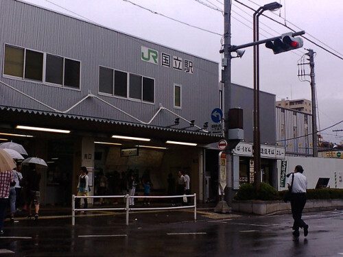 国立駅