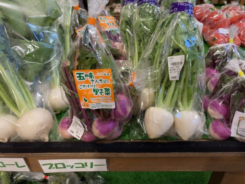 野菜