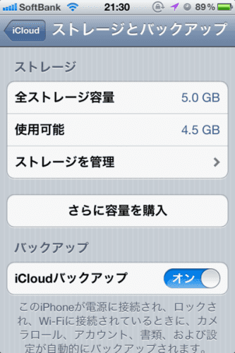 icloud