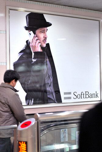 softbank