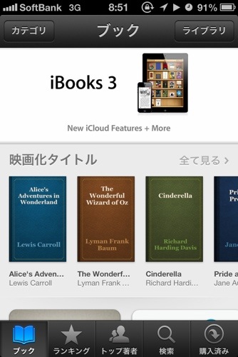 iBOOK