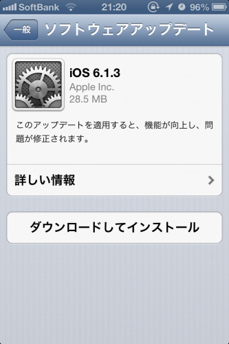 iOS6.1.3