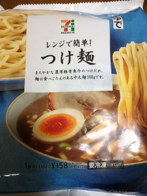 セブンプレミアム　つけ麺