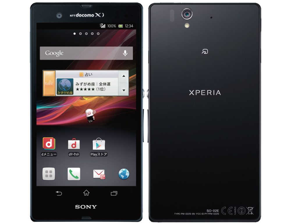 Xperia　Sony