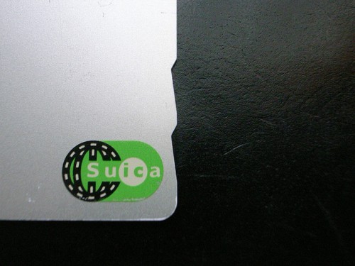 SUICA