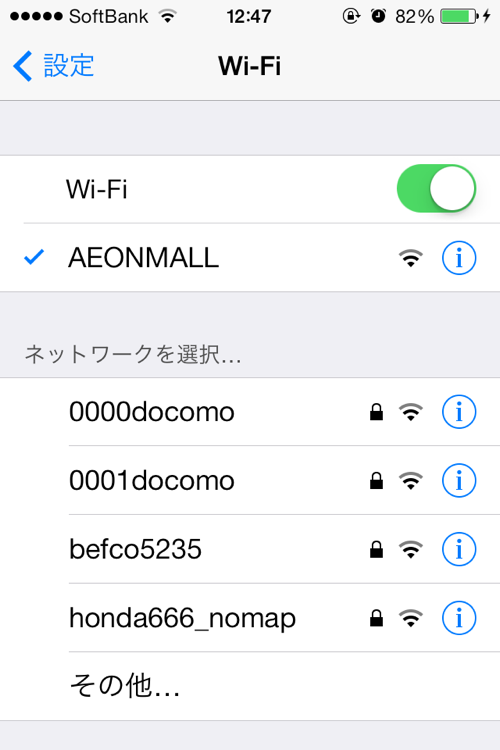 WiFi