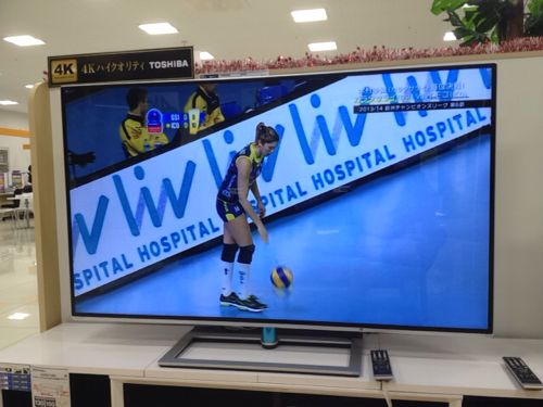 東芝の4Kテレビ