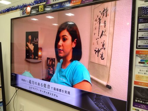 東芝の2Kテレビ