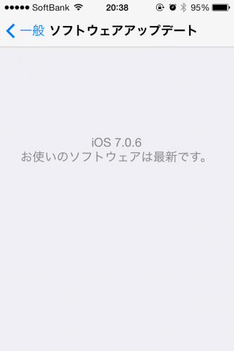 iOS7.0.6