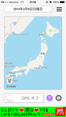 地図上に表示