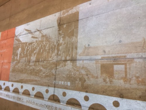 万世橋駅の歴史の映写