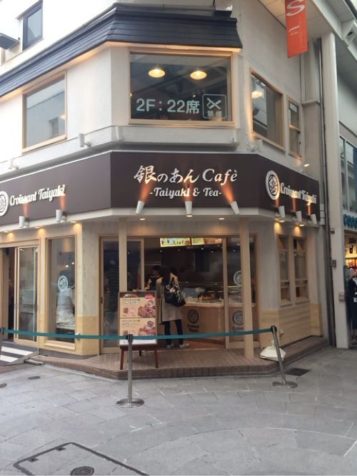 銀のあんCafe