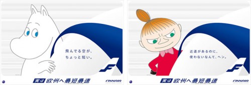 finnair-ad