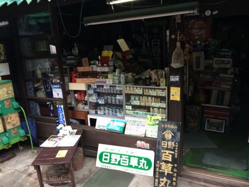 雑貨屋