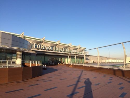 東京国際空港