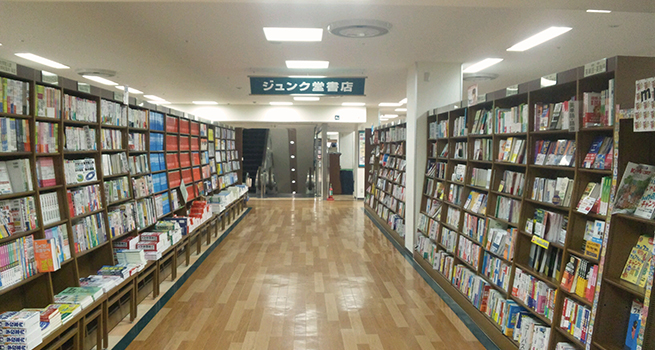 コピス吉祥寺ジュンク堂書店