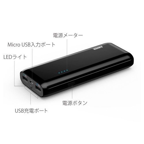 Anker Astro E4 2