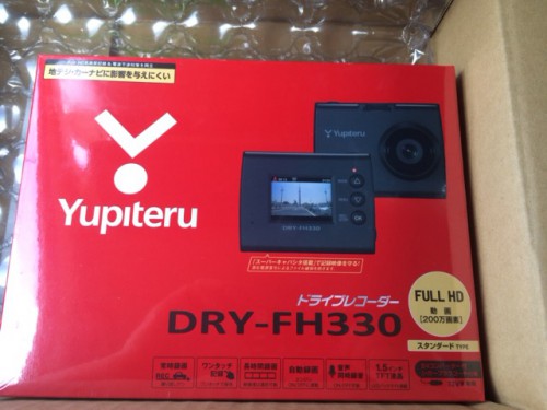 ドライブレコーダー「ユピテルDRY-FH330」の購入と取り付け