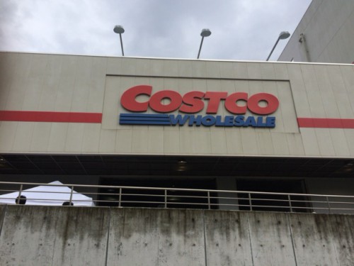 コストコ川崎倉庫店COSTCO