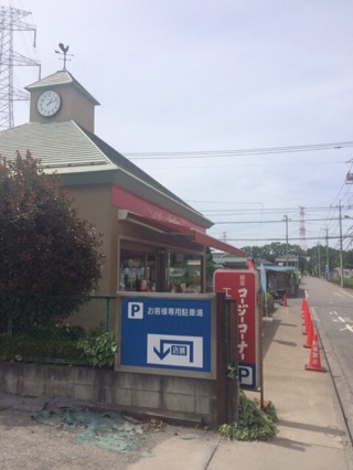 銀座コージーコーナー鶴ヶ島直売店