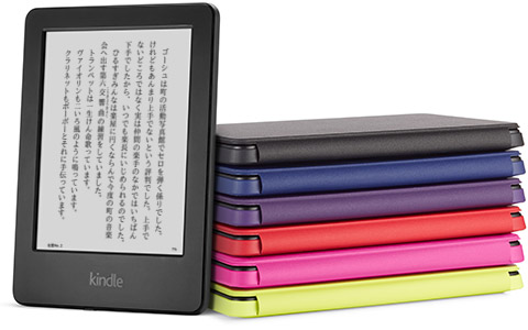 kindle