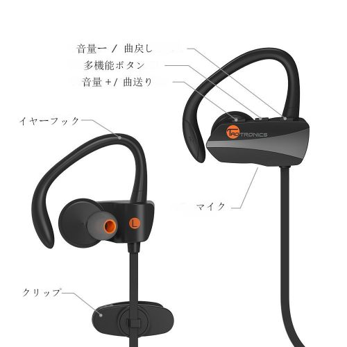 TaoTronics Bluetooth ワイヤレス イヤホン 3