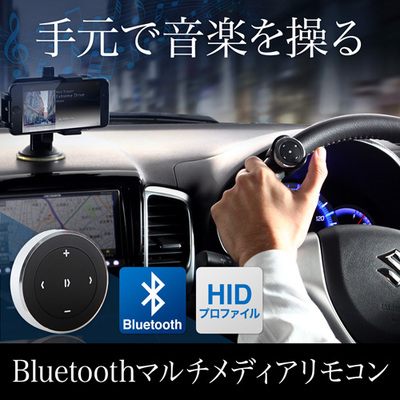 bluetooth