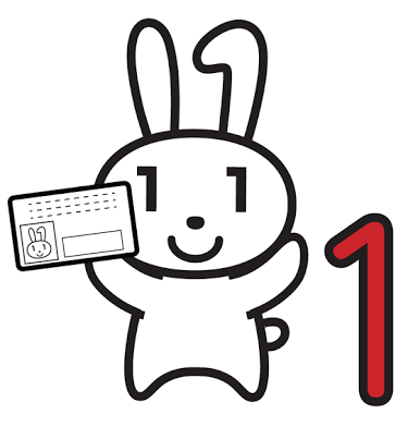 マイナンバー