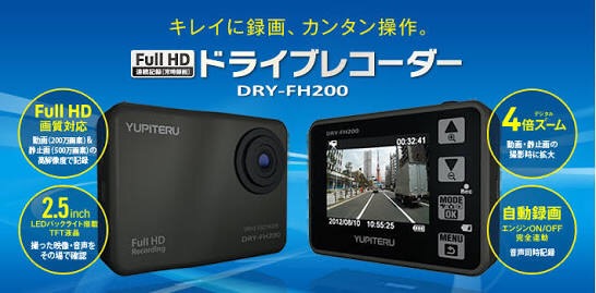 DRY−FH220