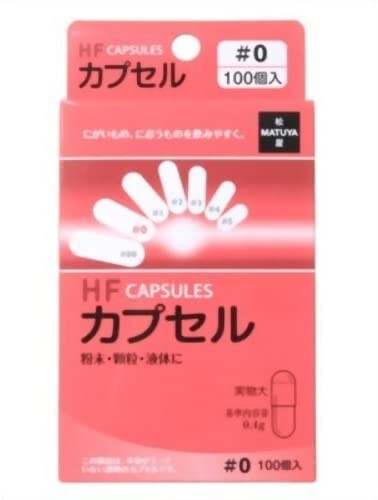 薬を飲むときに使う溶けるカプセル