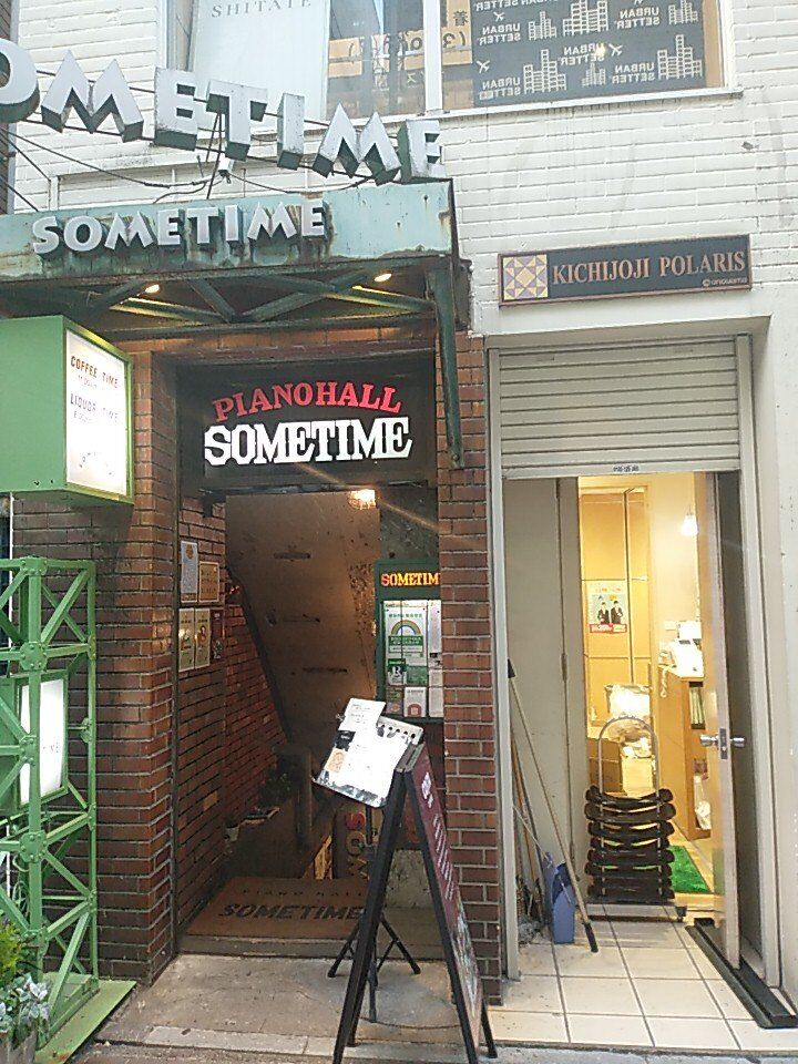 吉祥寺SOMETIME