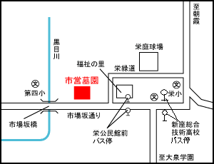 新座市営霊園地図