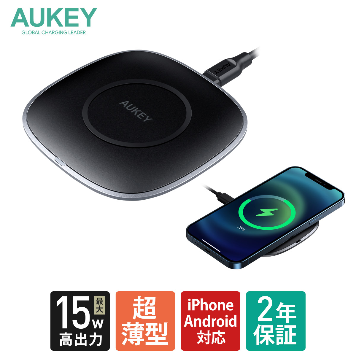 LC-C6S AUKEY