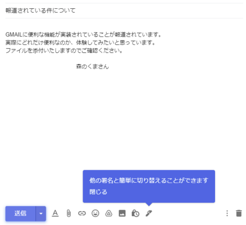 GMAIL