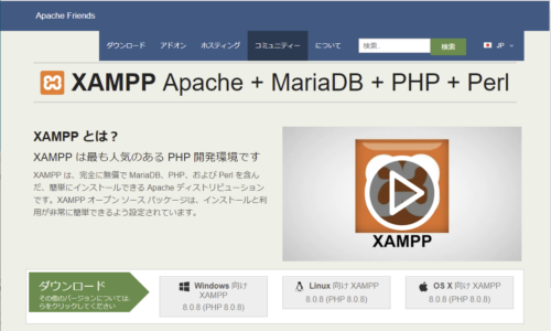 xampp