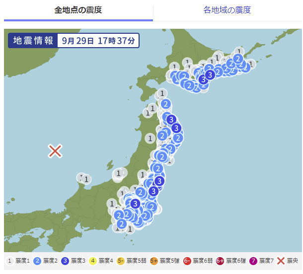 変な地震