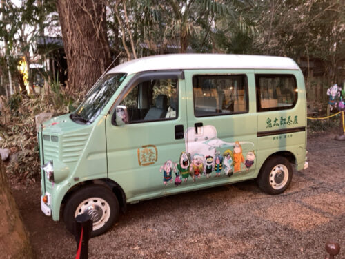 鬼太郎茶屋の車