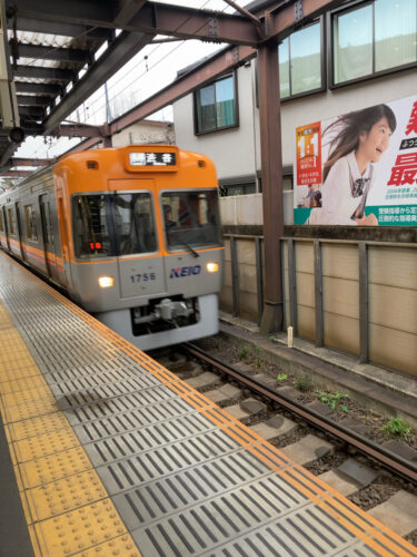 京王井の頭線 久我山駅