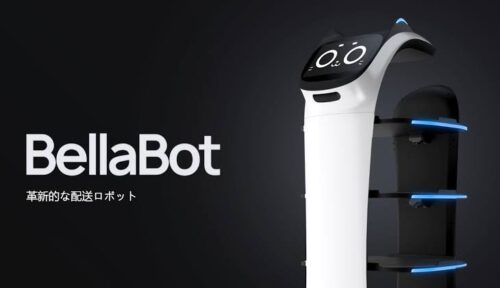 配膳ロボット